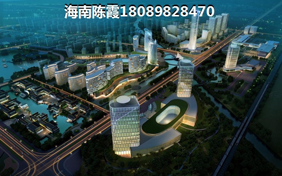海南白沙海南大溪地住宅小区买房是赚还是亏？