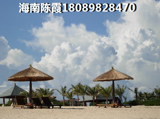 海南白沙房价增纸潜力分析！