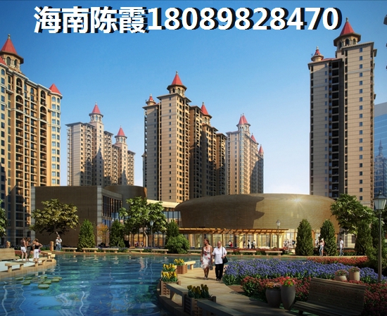 鲁能在海南白沙县的楼盘还纸得touzi吗